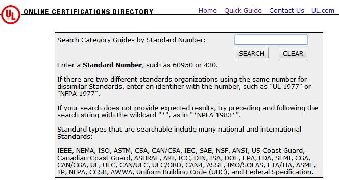 按UL標準號查詢