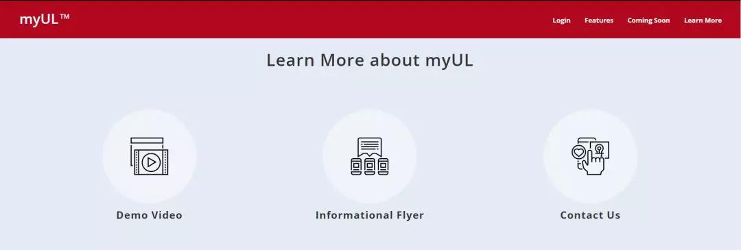 您可以登錄myUL?（https://my.ul.com/home），在主頁(yè)面底端找到相關(guān)信息。