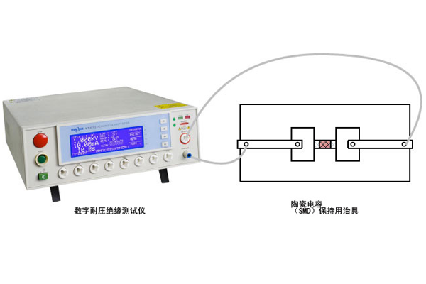 陶瓷電容耐壓測(cè)試