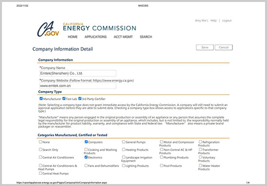 CEC能效認(rèn)證-2.jpg