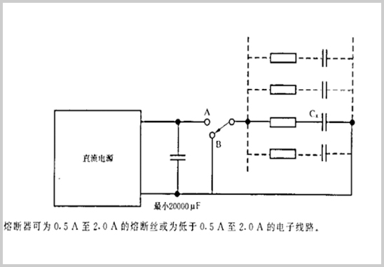 電容高浪涌電流試驗(yàn)電路.jpg