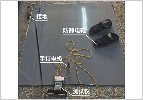 地坪防靜電測(cè)試行走電壓測(cè)試-1.jpg